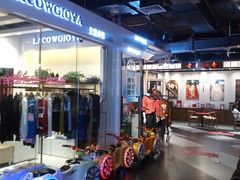 -时尚MEGO商业广场(华新地铁店)