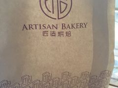 -匠造烘焙(联洋店)