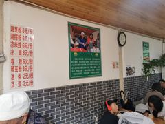 大堂-啊马英豌豆粉