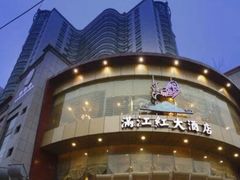 -满江红大酒店(城站店)