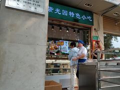 -紫光园(劲松店)