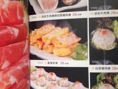 菜单-新兴·金羊座·粤菜点心(乐峰店)