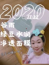 -谷雨官方旗舰店