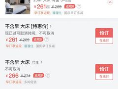 -白玉兰苏州观前街平江路酒店