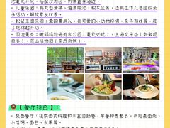 -上海佘山茂御臻品之选酒店(原佘山艾美酒店)