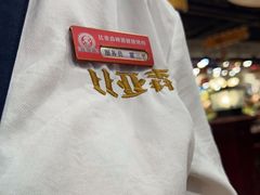 -比亚森自助烤肉料理(裕华店)