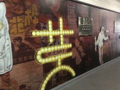 -大光明电影院(南京西路店)