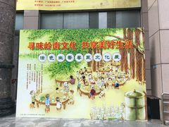 -广东省方志馆