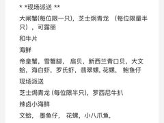 -富力丽思卡尔顿酒店·香荟全日制餐厅