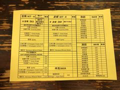 账单-大利来记餐厅
