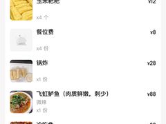 -飞虹鱼馆(春华路店)