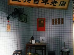 -中海环宇荟