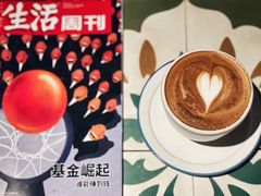 -时光花园(白鹭洲店)