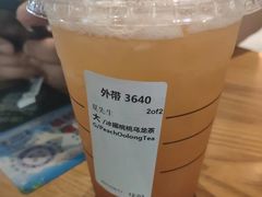 冰摇桃桃乌龙茶-星巴克(武汉保利时代)