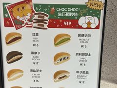 -泽田本家·铜锣烧(TX淮海店)
