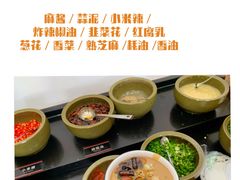 自助小料-岳合轩老北京涮肉