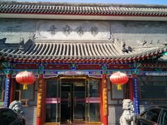 门面-晋府大酒店