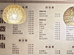 -永青泉汗蒸广场(大运河博物馆店)