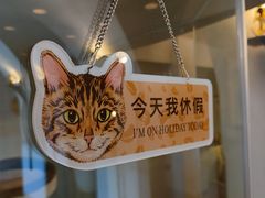 -Me Coffee下午茶艺术空间