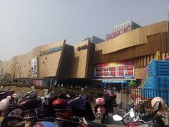 -物美(金华万达店)