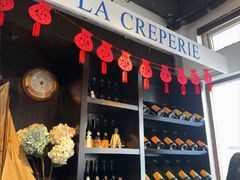 -La Creperie法餐厅(桃江路店)