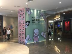 -皇庭广场(福华三路店)