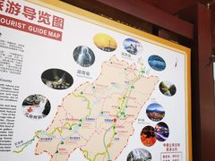 -桂林资江天门山风景区