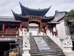 -大理古城