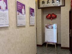 -宠爱国际动物医院· 猫科· 外科·中兽医(长白店)