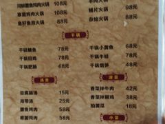 菜单-湘春酒家·1989(湘春路店)