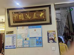 -灵福缘私房菜·农家菜(拈花湾·灵山大佛必推店)