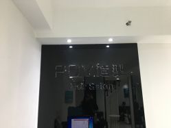 -青禾造型&刺青