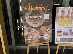 -上海佘山世茂艾美酒店