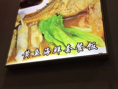 -台州老六海鲜面馆(上南总店)
