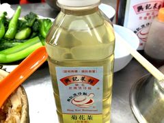 -兴记菜馆