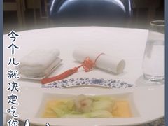-Yan Ting 宴庭中餐厅(上海静安瑞吉酒店)