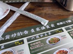 -老唐三下锅 ·张家界地标美食(溪布街店)