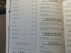 菜单-西堤牛排(合肥之心城店)