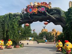 -辛玛王国游乐园