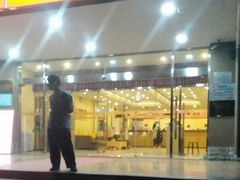 -如家酒店(北京国展三元桥店)