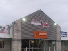 -大华超市(基督城店)