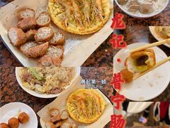 -潮汕龙记·普宁肠粉