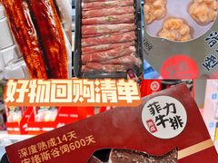 -盒马鲜生(龙德广场店)