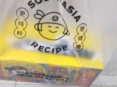 -麦艺大师傅(南湖万达店)