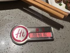 -海底捞火锅(塘厦天虹店)