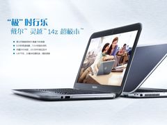 DELL 超级本-常宁四达科技