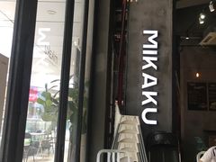 门面-MIKAKU(万达广场上海宝山店)