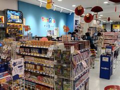 -TOYSRUS玩具反斗城(深圳万象城店)