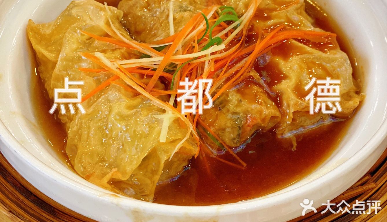 带着妈妈去旅游之6️⃣广州必吃早茶：点都德[机智]