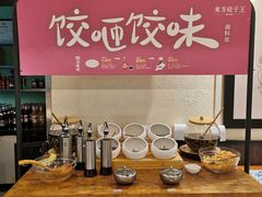 -东方饺子王(和平里店)